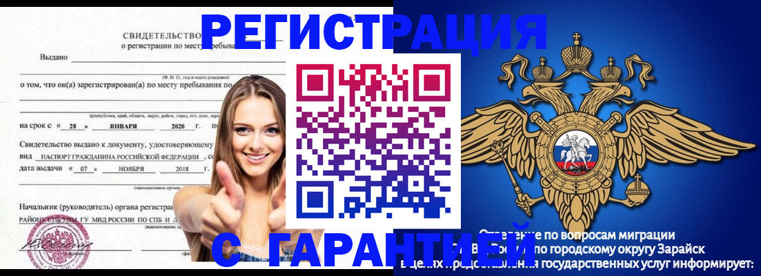 регистрация в Омутнинске