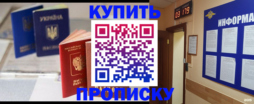 регистрация для школы в Омутнинске